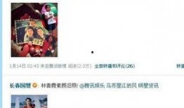 娱乐圈爆料入口是什么东西,揭秘明星幕后真相的神秘通道