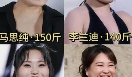 四字女星吃瓜爆料视频,娱乐圈风云再起